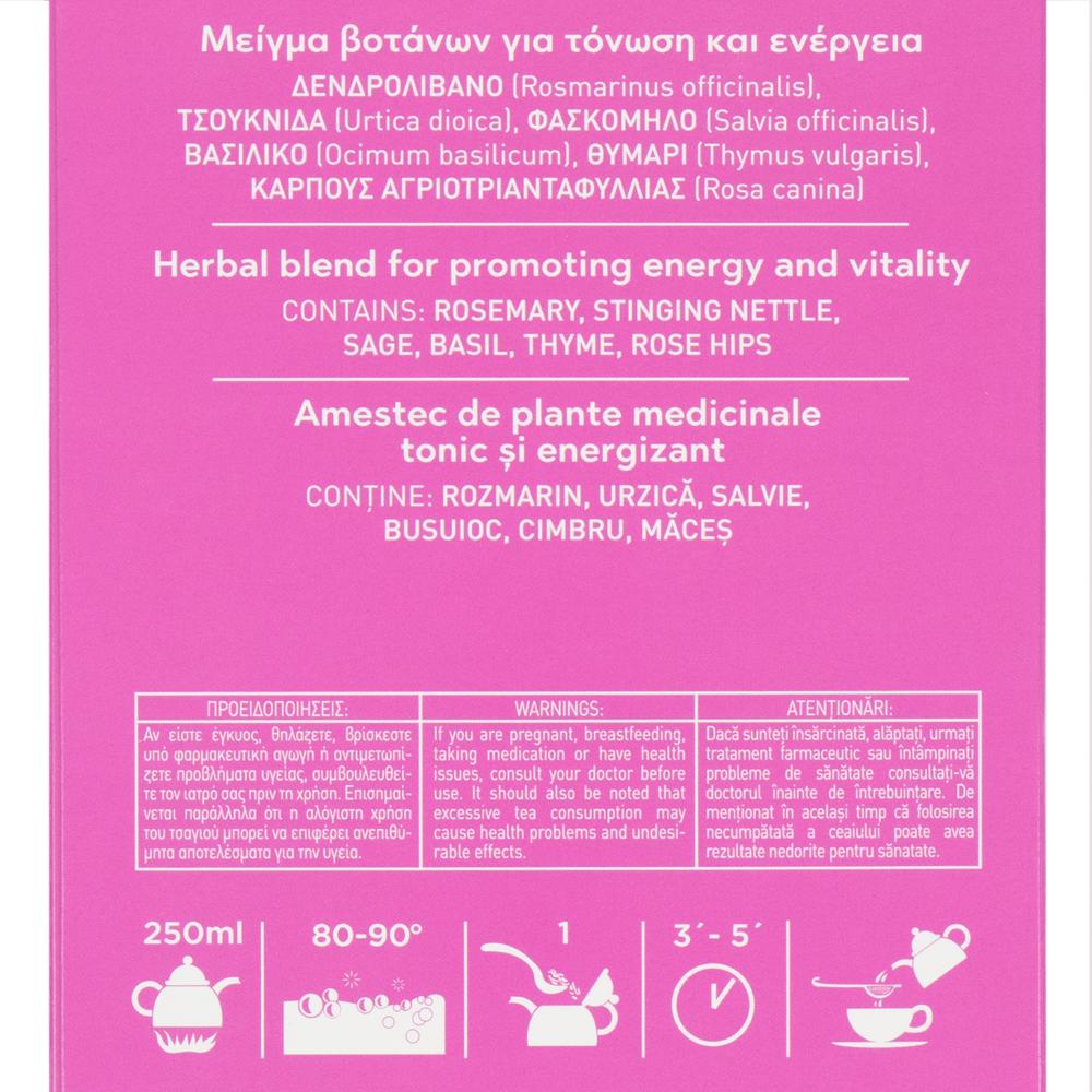 Herbal Blend for Promoting Energy and Vitality from Mount Athos 30g