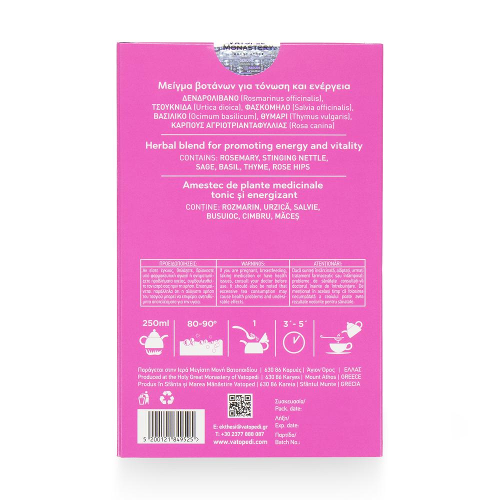 Herbal Blend for Promoting Energy and Vitality from Mount Athos 30g
