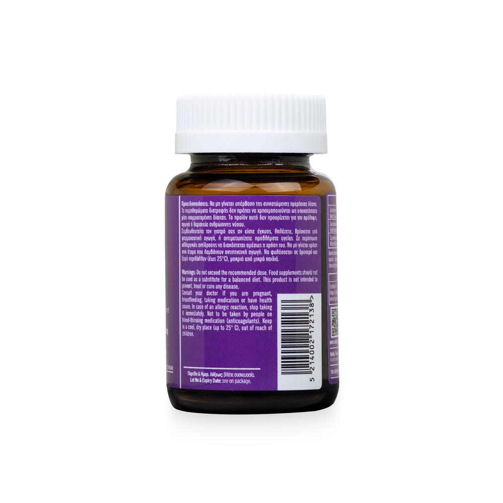 Food Supplement for Improved Joint Movement and Flexibility - 60 pcs