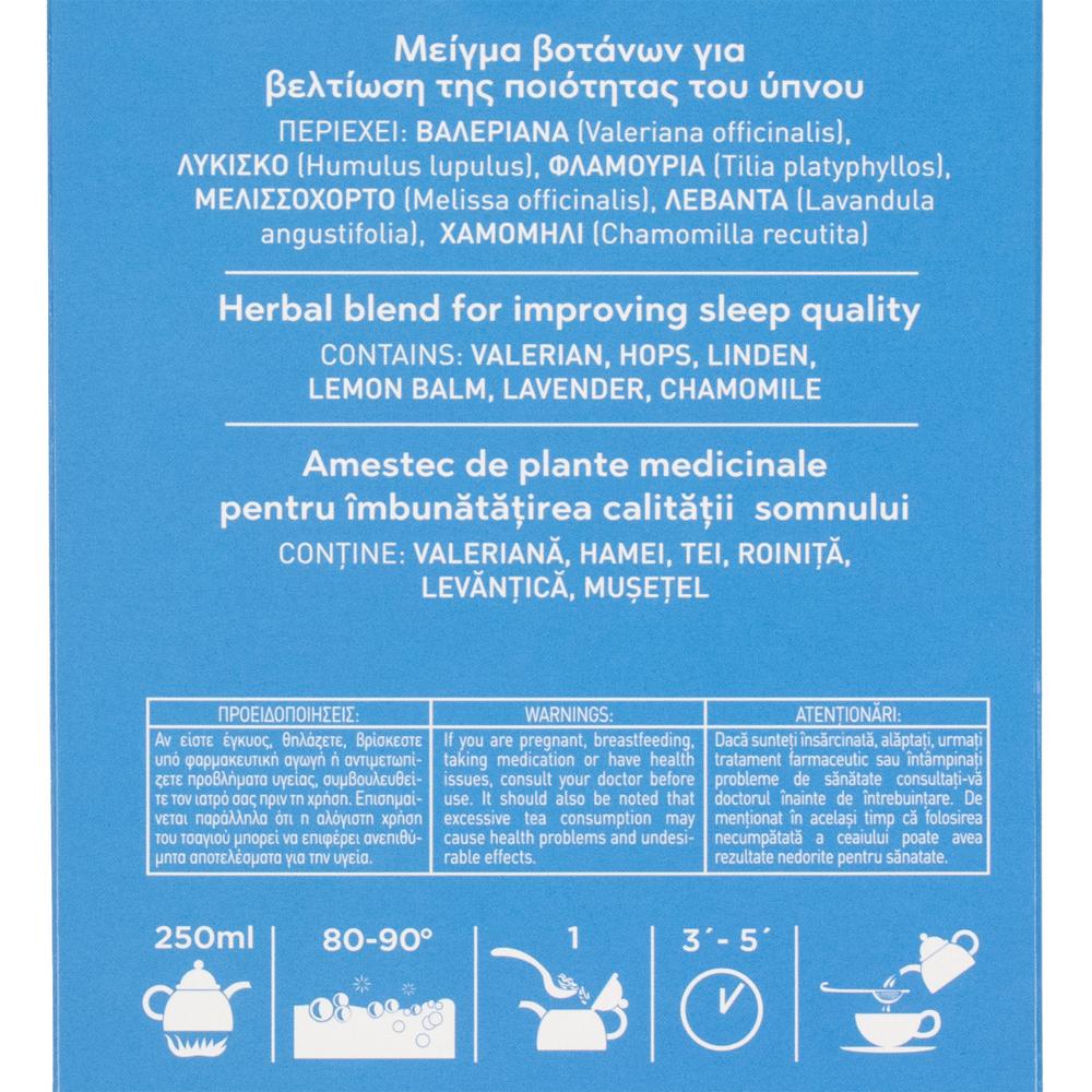 Herbal Blend for Improving Sleep Quality from Mount Athos 30g