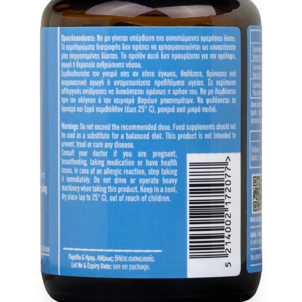 Food Supplement for Improving Sleep Quality - 60 pcs