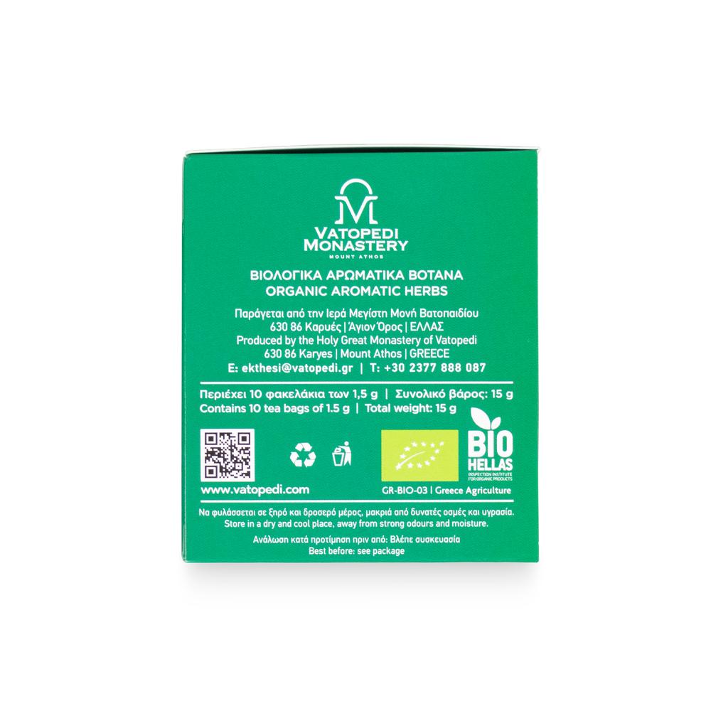 Organic Basil Tea with Aromatic Organic Herbs from Mount Athos (Ocimum Basilicum) 15g