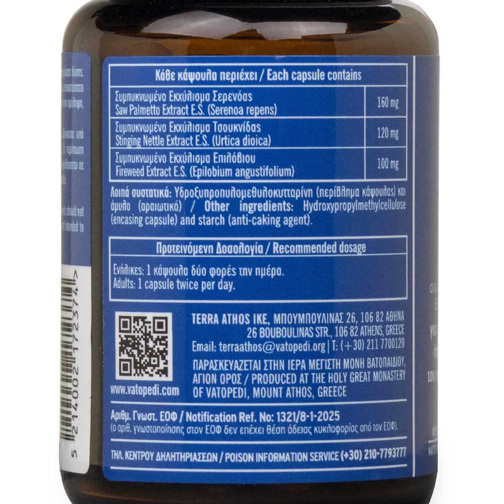 Food Supplement for Prostate Health - 60 pcs