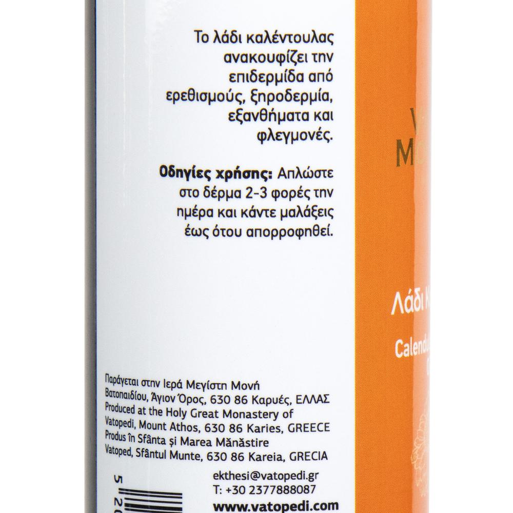 Calendula Oil from Mount Athos - 100ml