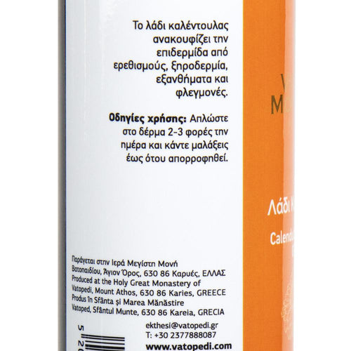 Calendula Oil from Mount Athos - 100ml
