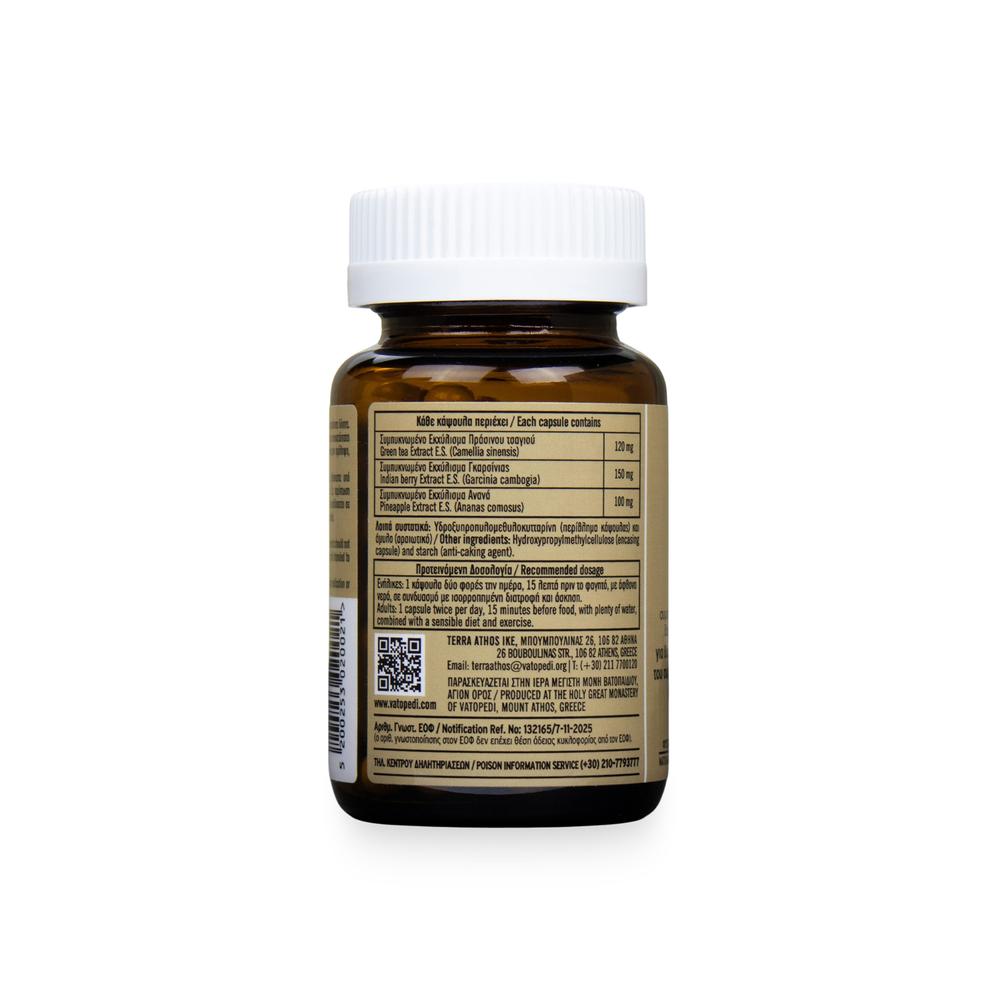 Food Supplement for Weight Management - 60 pcs