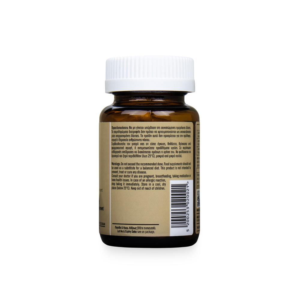 Food Supplement for Weight Management - 60 pcs