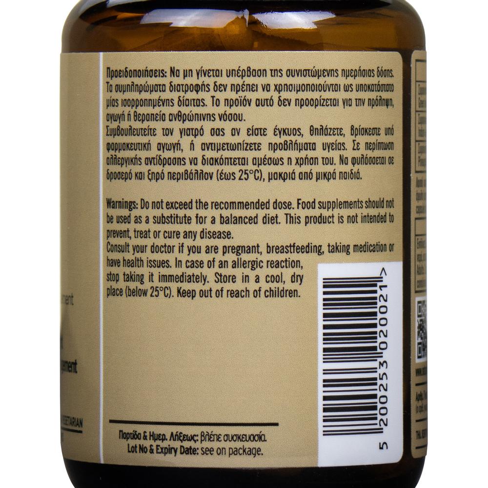 Food Supplement for Weight Management - 60 pcs