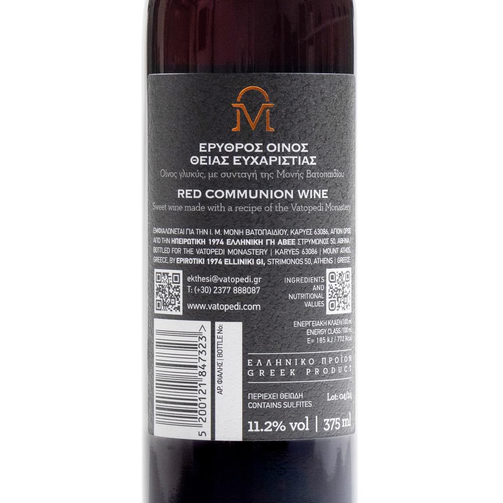 Red Communion Eucharist Wine with a Recipe of The Holy Great Monastery of Vatopedi - 750 ml