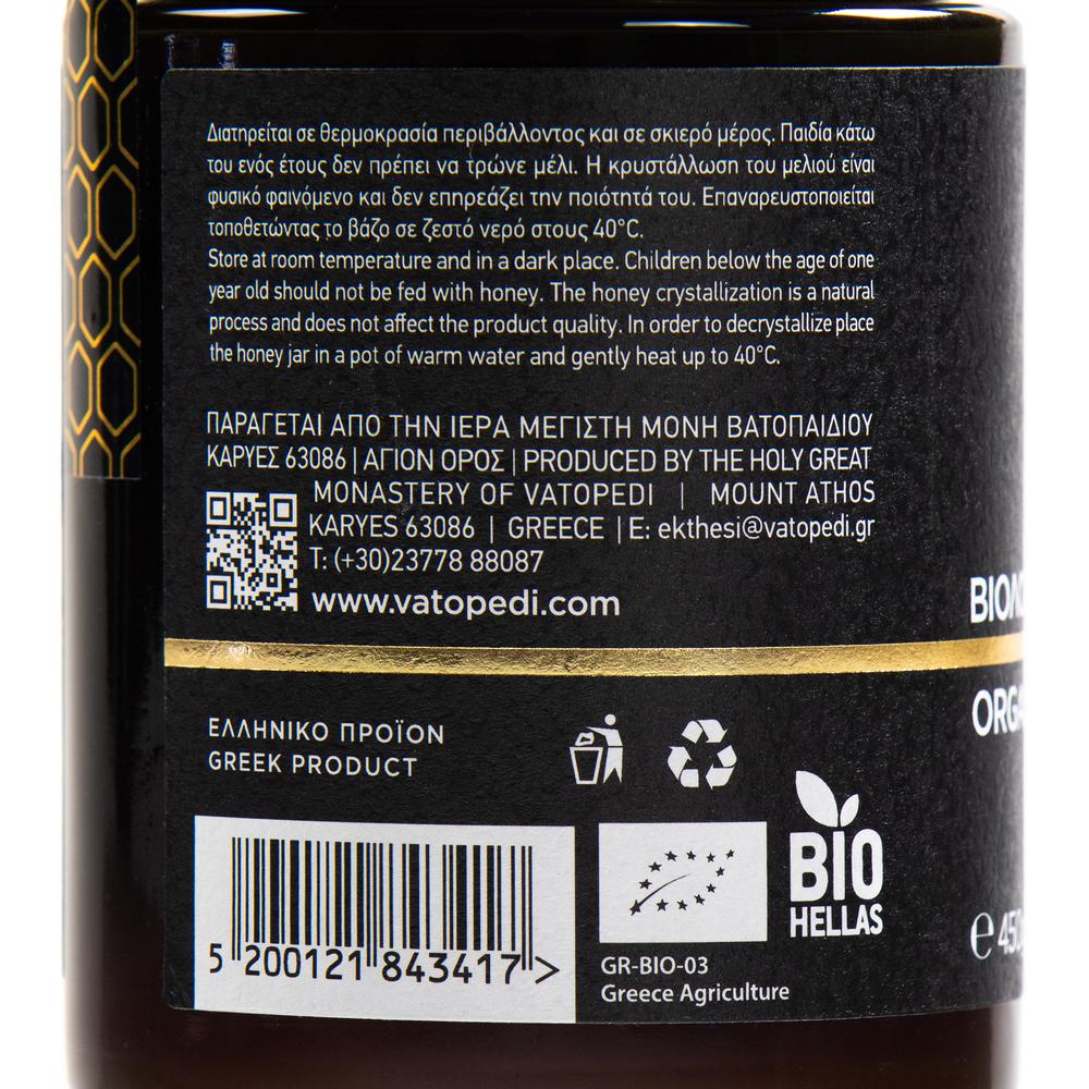 Organic Monastic Chestnut Honey from Mount Athos, 450g