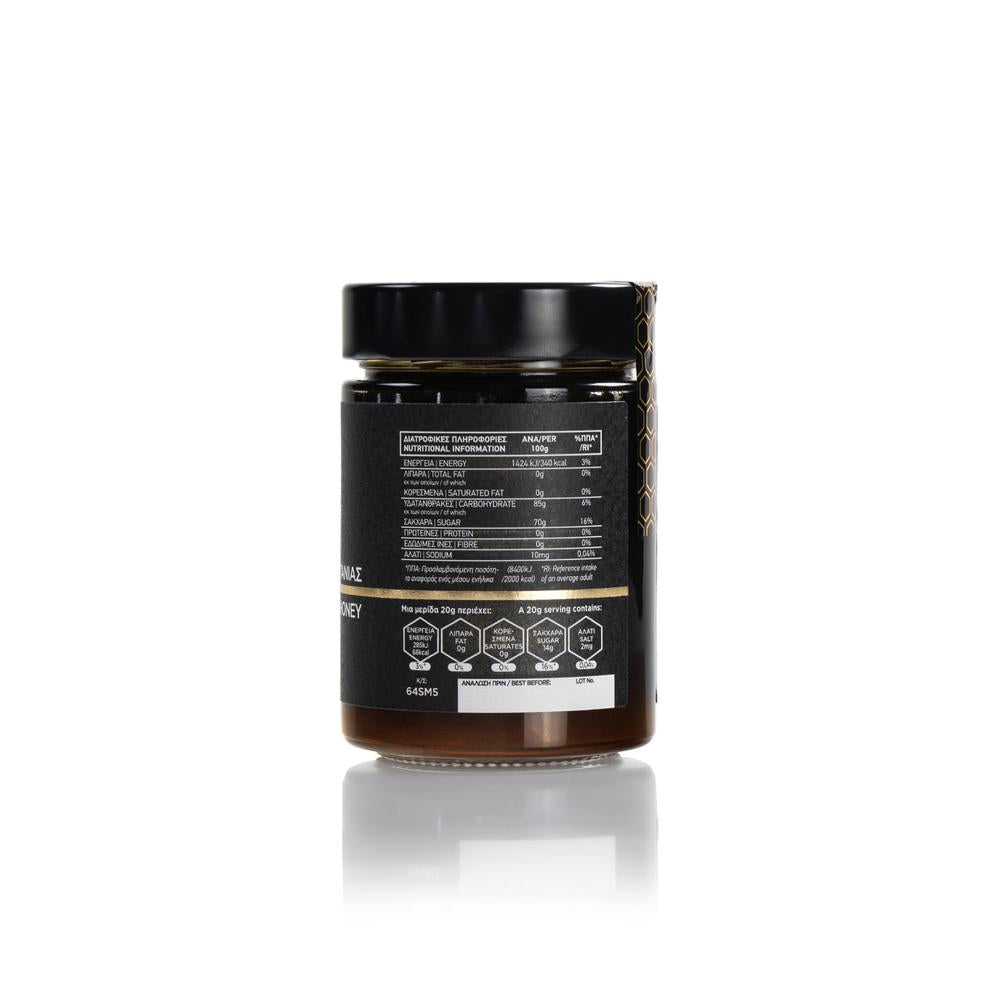 Organic Monastic Chestnut Honey from Mount Athos, 450g