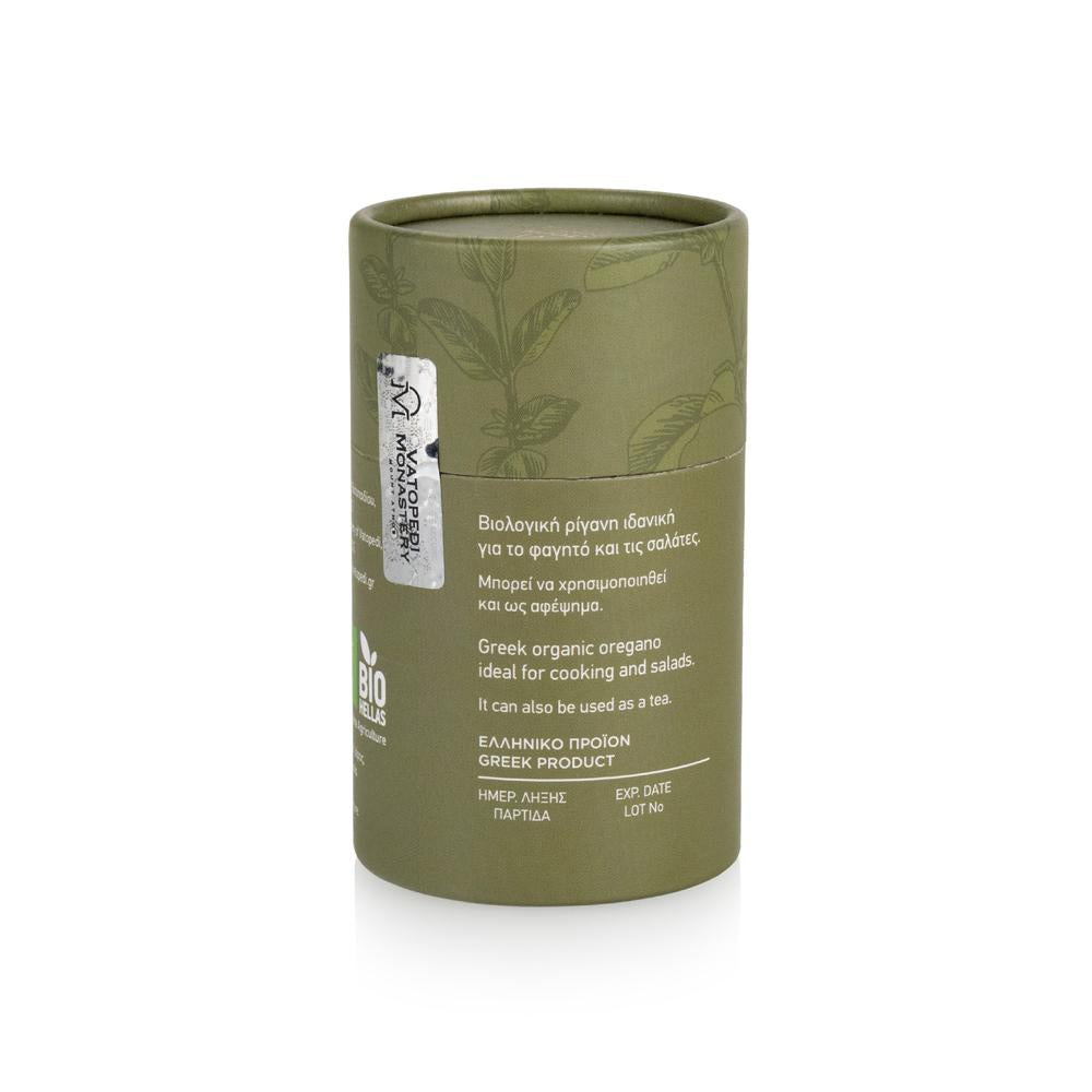 Organic Aromatic Herbs with Beneficial Properties of Mount Athos - Oregano 40g