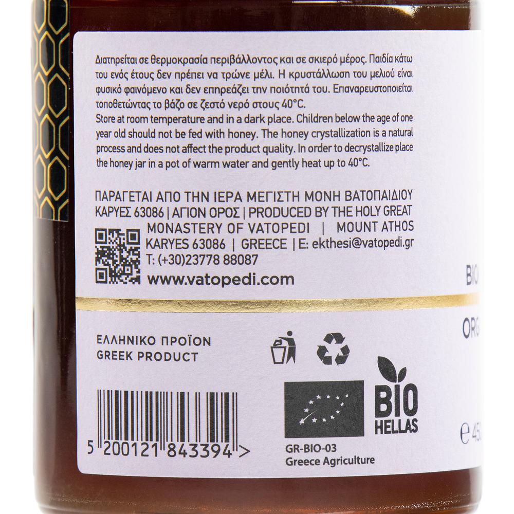 Organic Monastic Heather Honey from Mount Athos, 450g