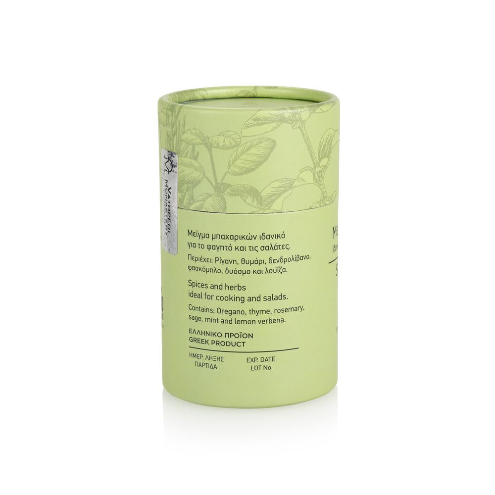 Mixture of 6 Spices with the Beneficial Properties of Mount Athos - 40g
