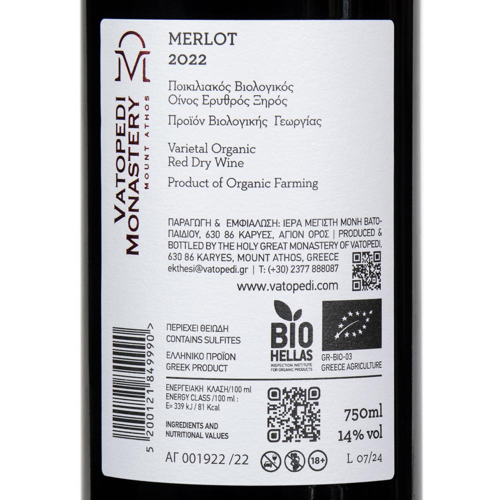 Red Wine from the Vineyard of Vatopedi Organically Grown - Merlot 2022 (750ml)