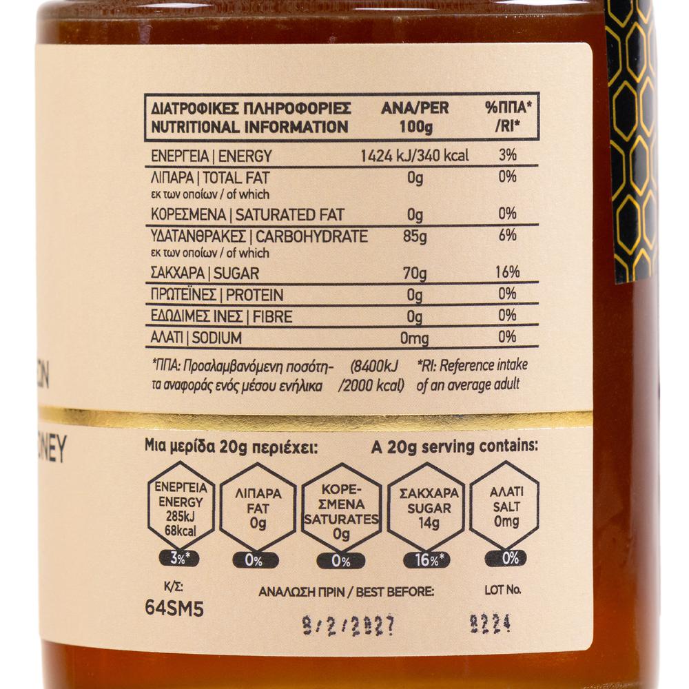 Natural Monastic Wildflower Honey, 450g