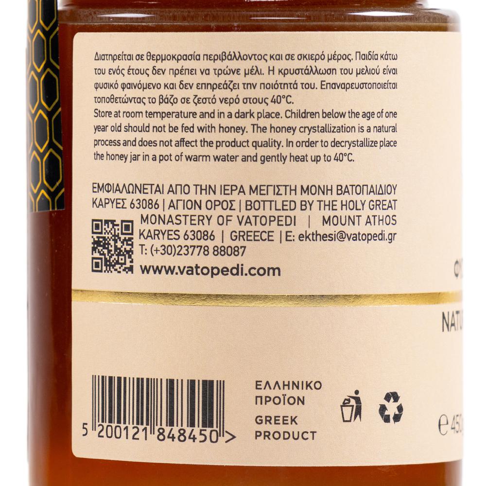 Natural Monastic Wildflower Honey, 450g