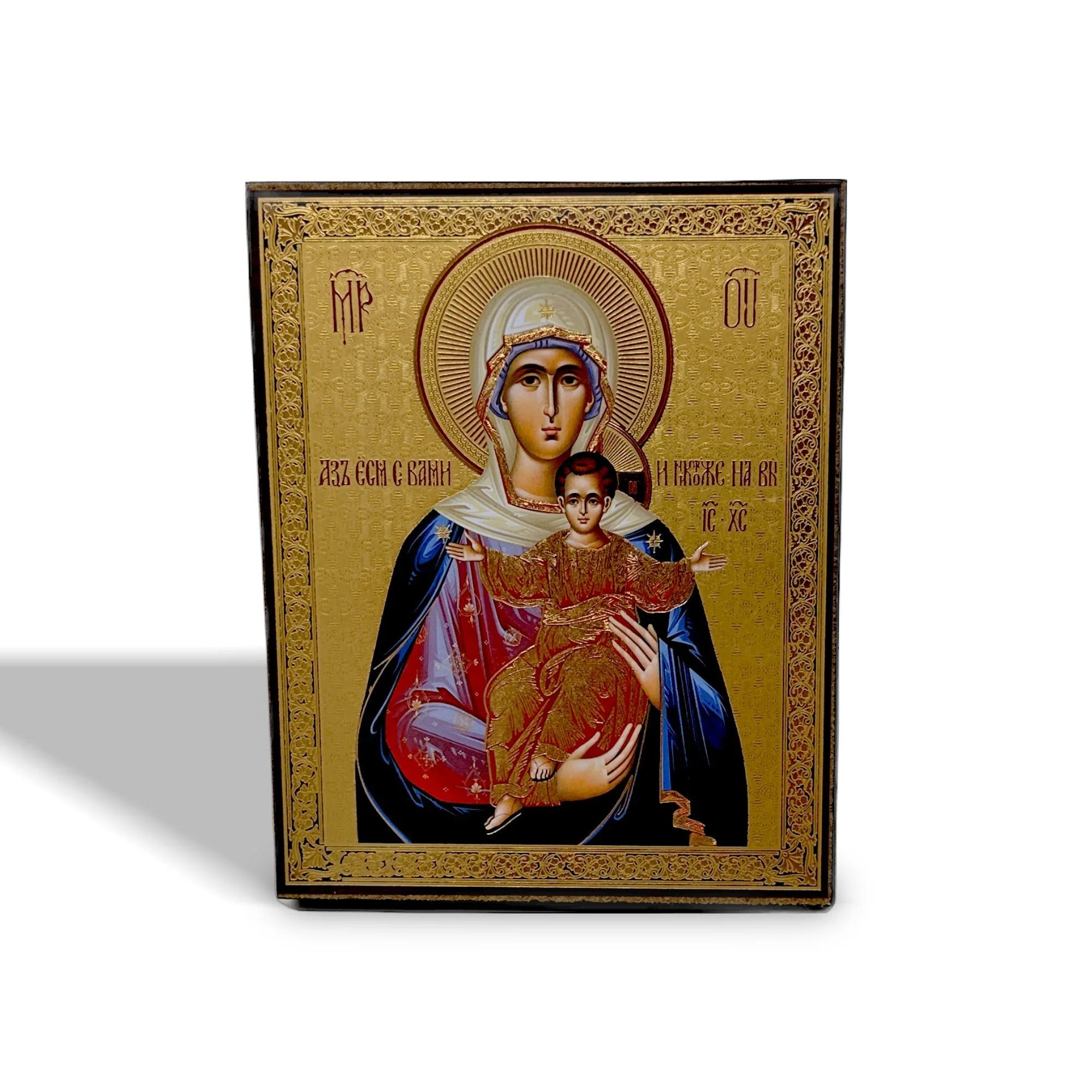 The Mother of God “I am with you, and no one is against you”