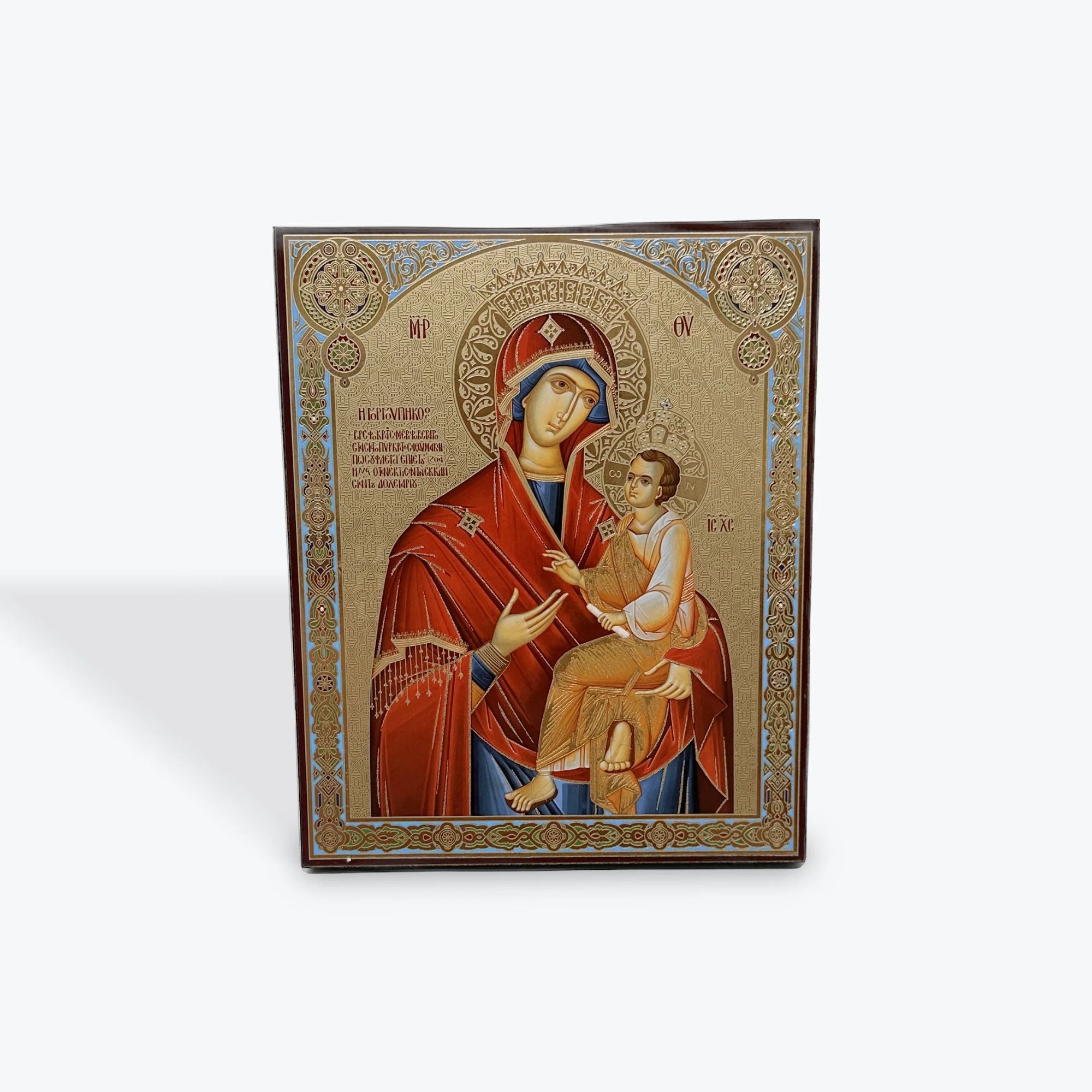 Our Lady “Quick to Hear”