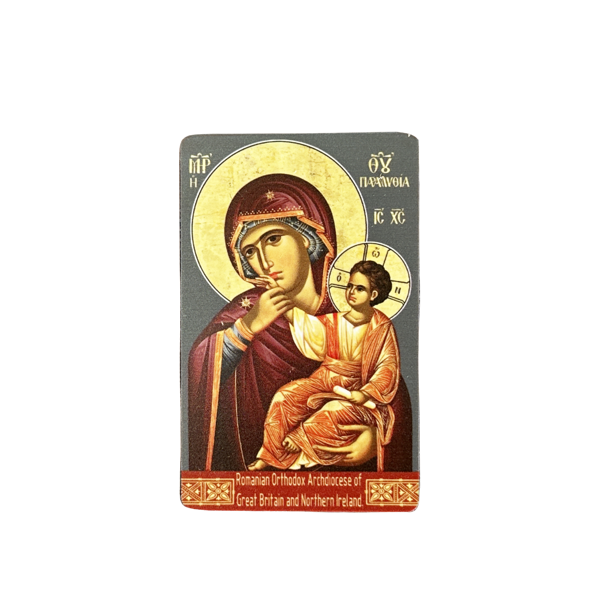 Premium Waterproof Icon Card – 8.5 x 5.5 cm - PVC