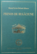Prinos de rugăciune - Sfântul Cuvios Sofronie Saharov