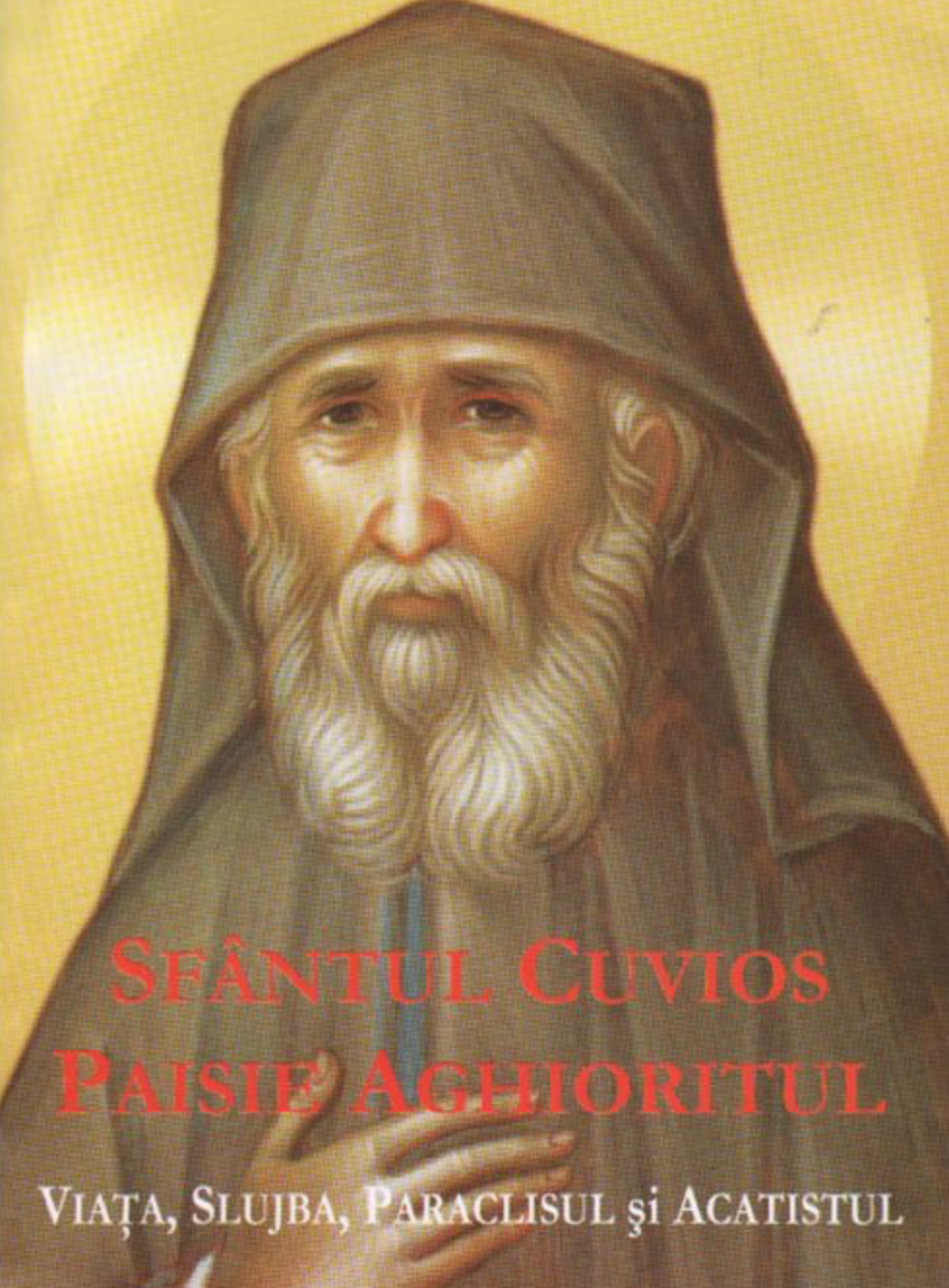Sfântul Cuvios Paisie Aghioritul - viața, slujba, paraclisul și acatistul