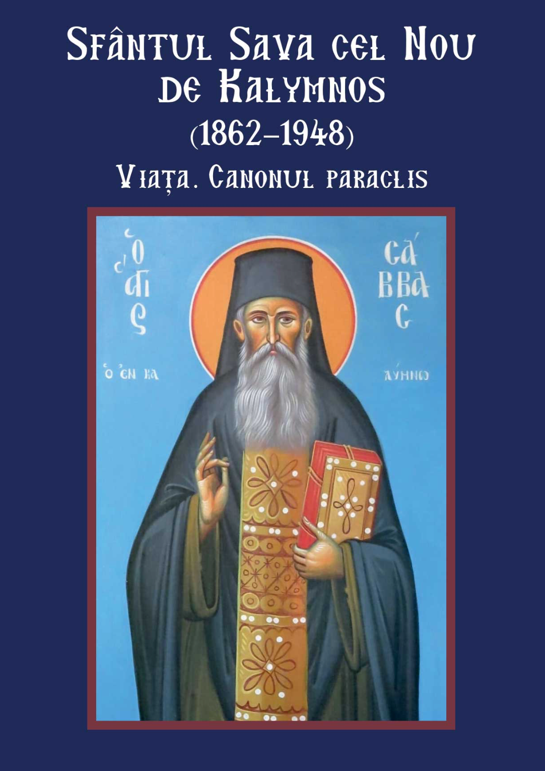 Sfântul Sava cel Nou de la Kalymnos - viața, canonul și paraclisul