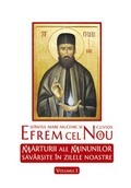 Sfântul Efrem cel Nou. Mărturii ale minunilor săvârşite în zilele noastre. vol. 1