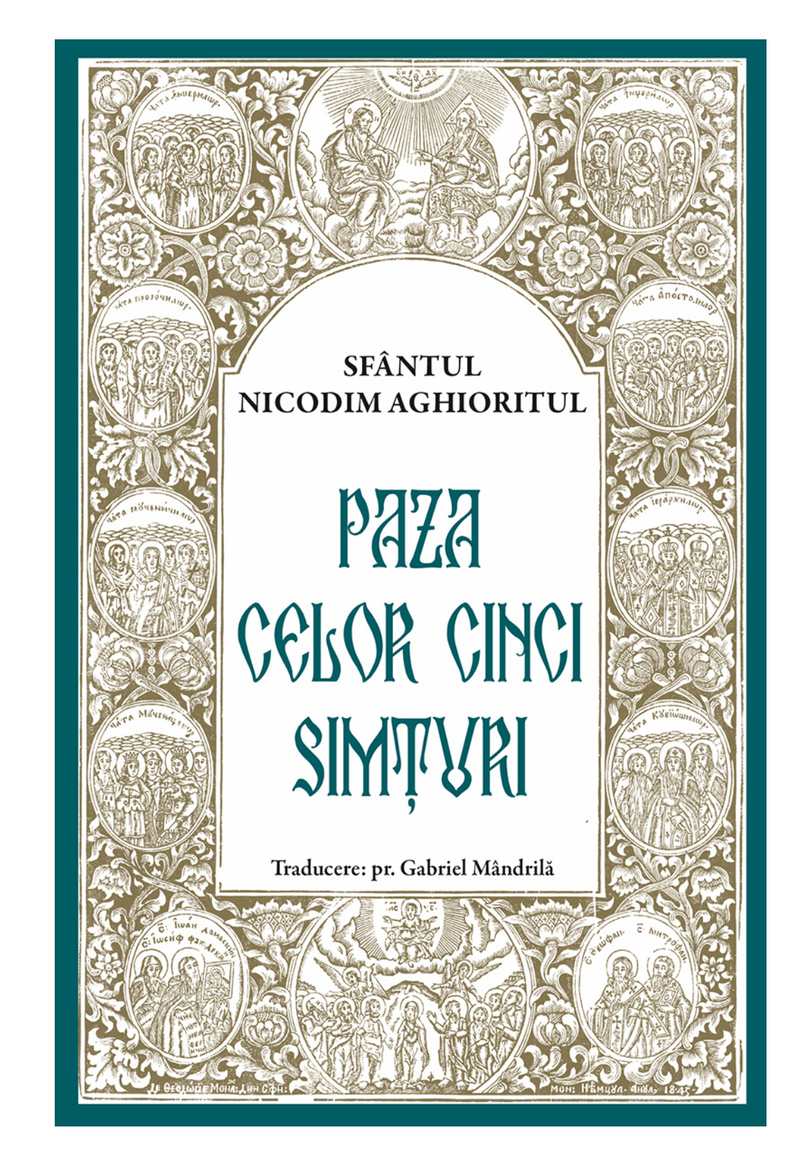 Paza celor cinci simțuri - Sfântul Nicodim Aghioritul