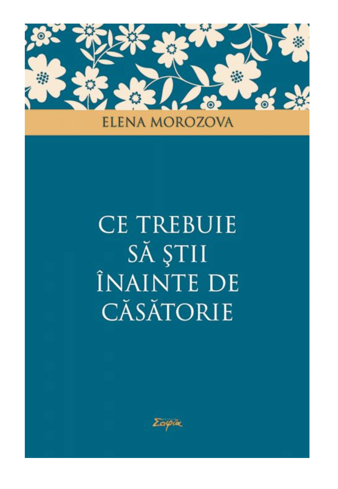 Ce trebuie să ştii înainte de căsătorie
