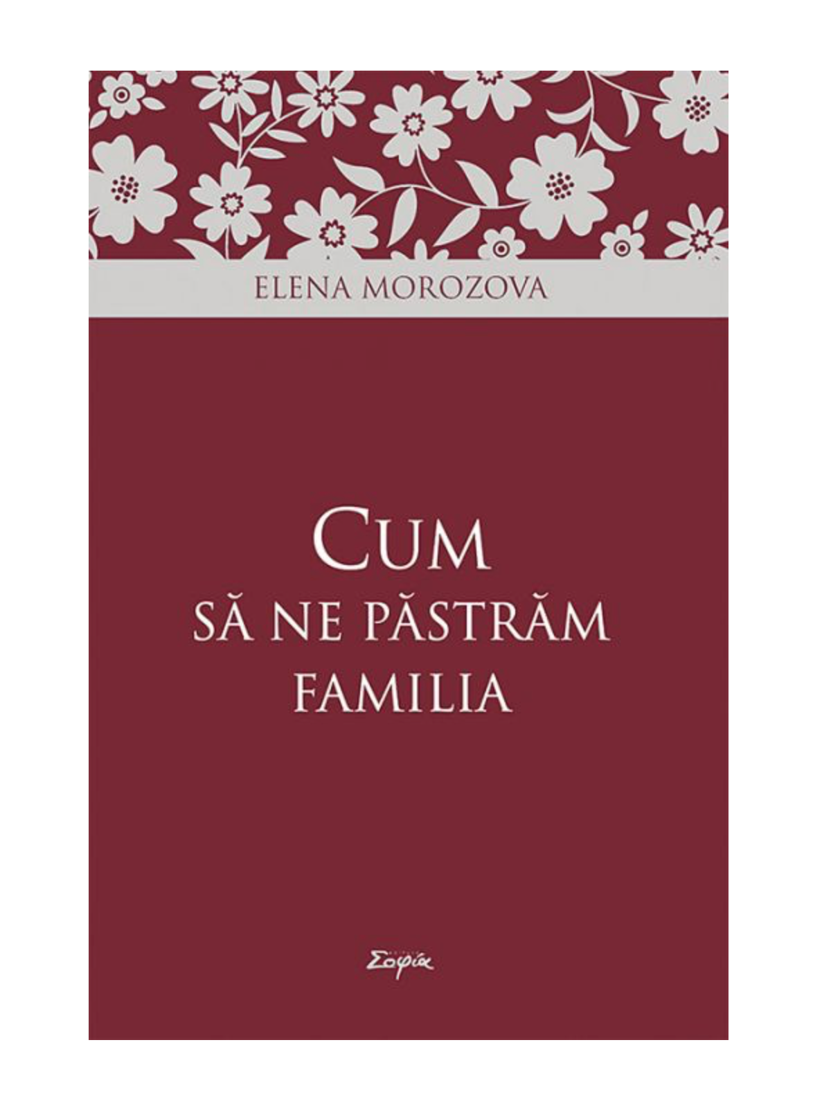 Cum să ne păstrăm familia