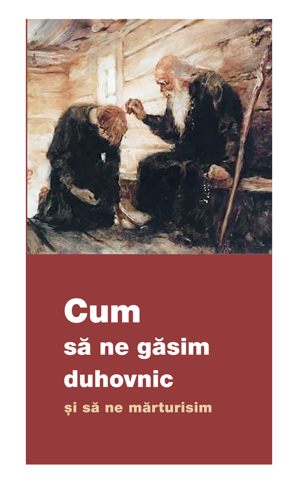 Cum să ne găsim duhovnic și să ne mărturisim