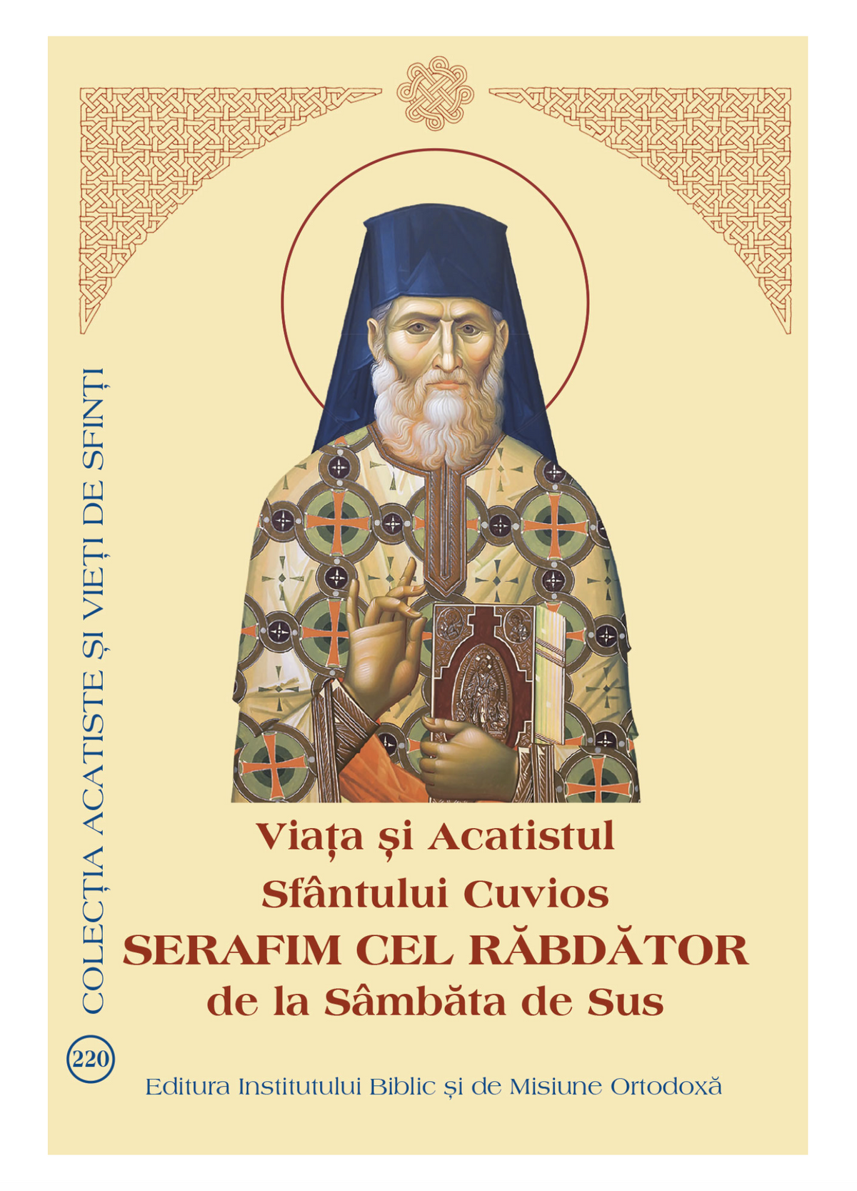 Viața și Acatistul Sfântului Cuvios Serafim cel Răbdător de la Sâmbăta de Sus