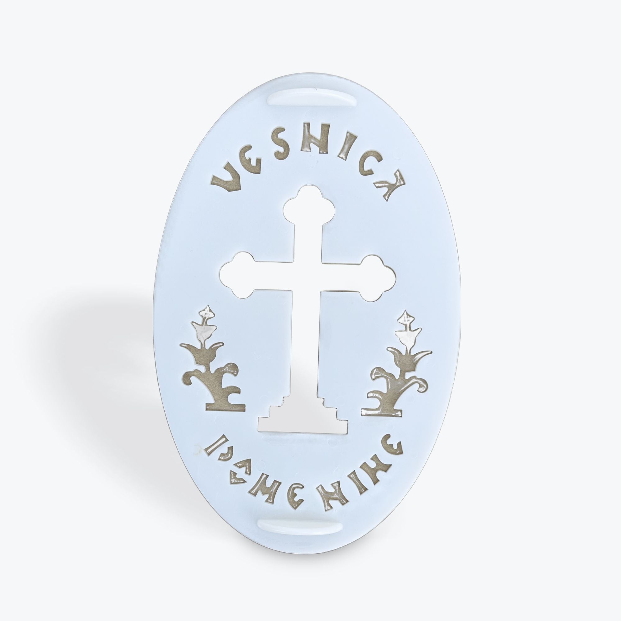 Oval Seal for Koliva
