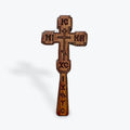 Engraved Blessing Cross