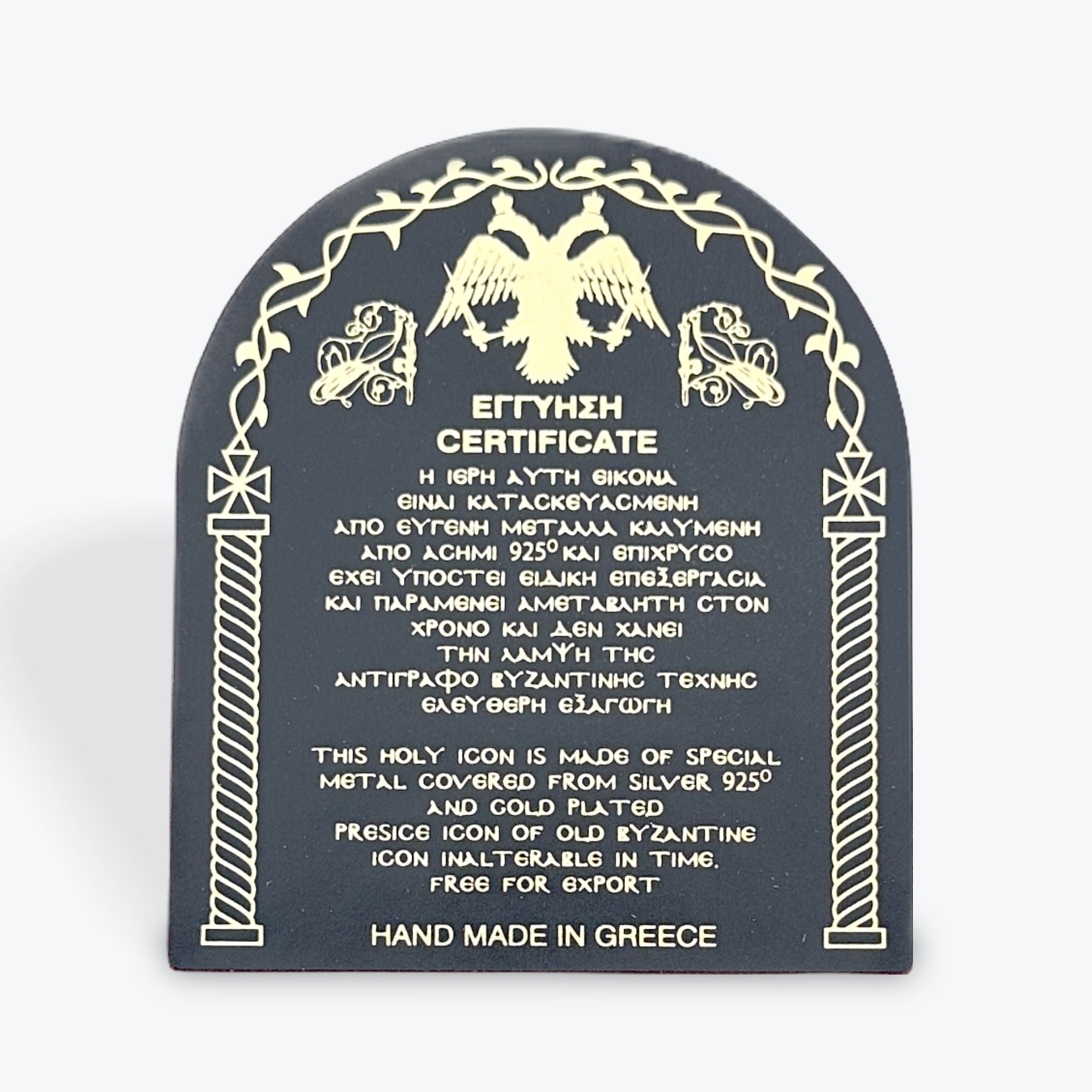 The Resurrection of Our Lord - 24k Gold & Fine Silver B