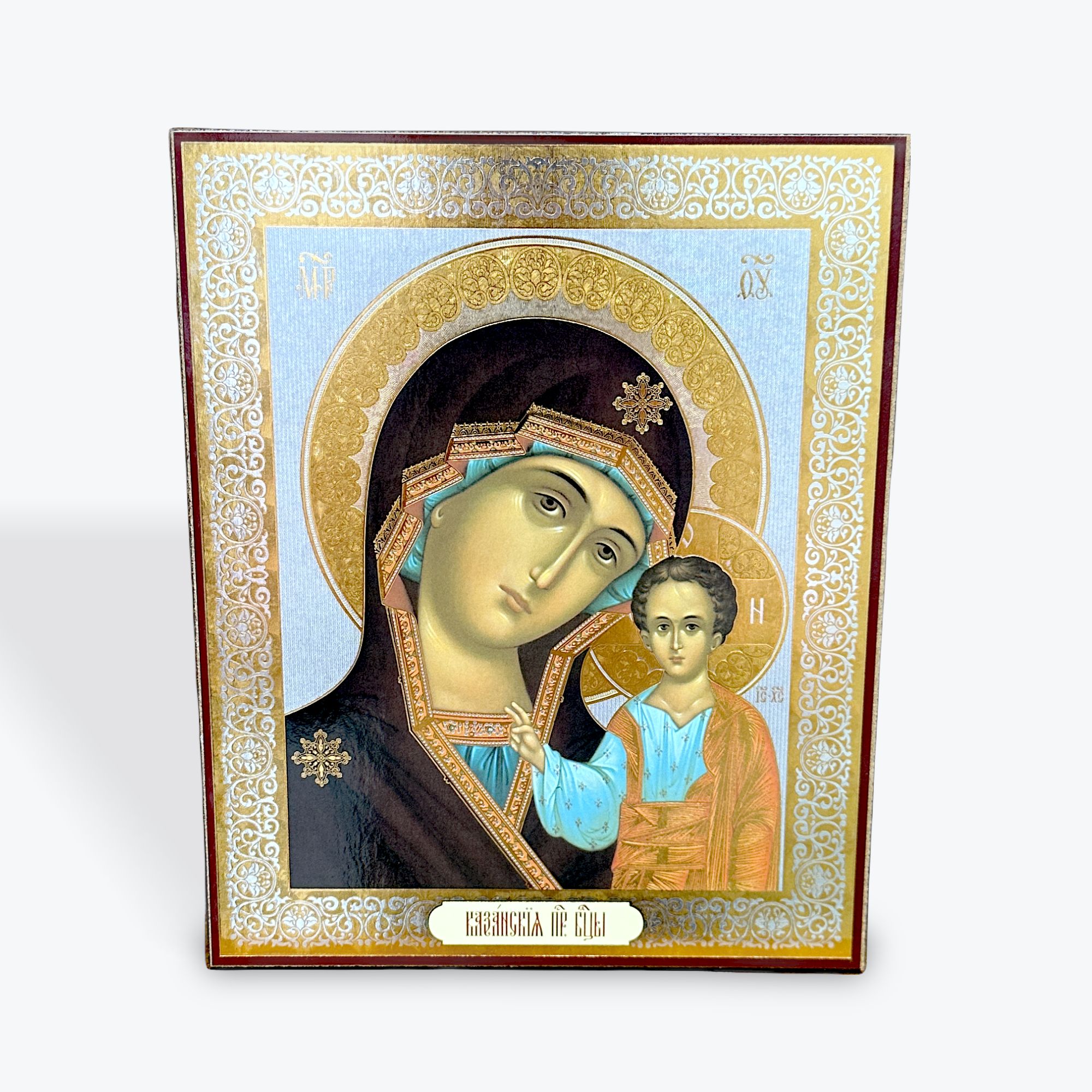 *Our Lady of Kazan 2