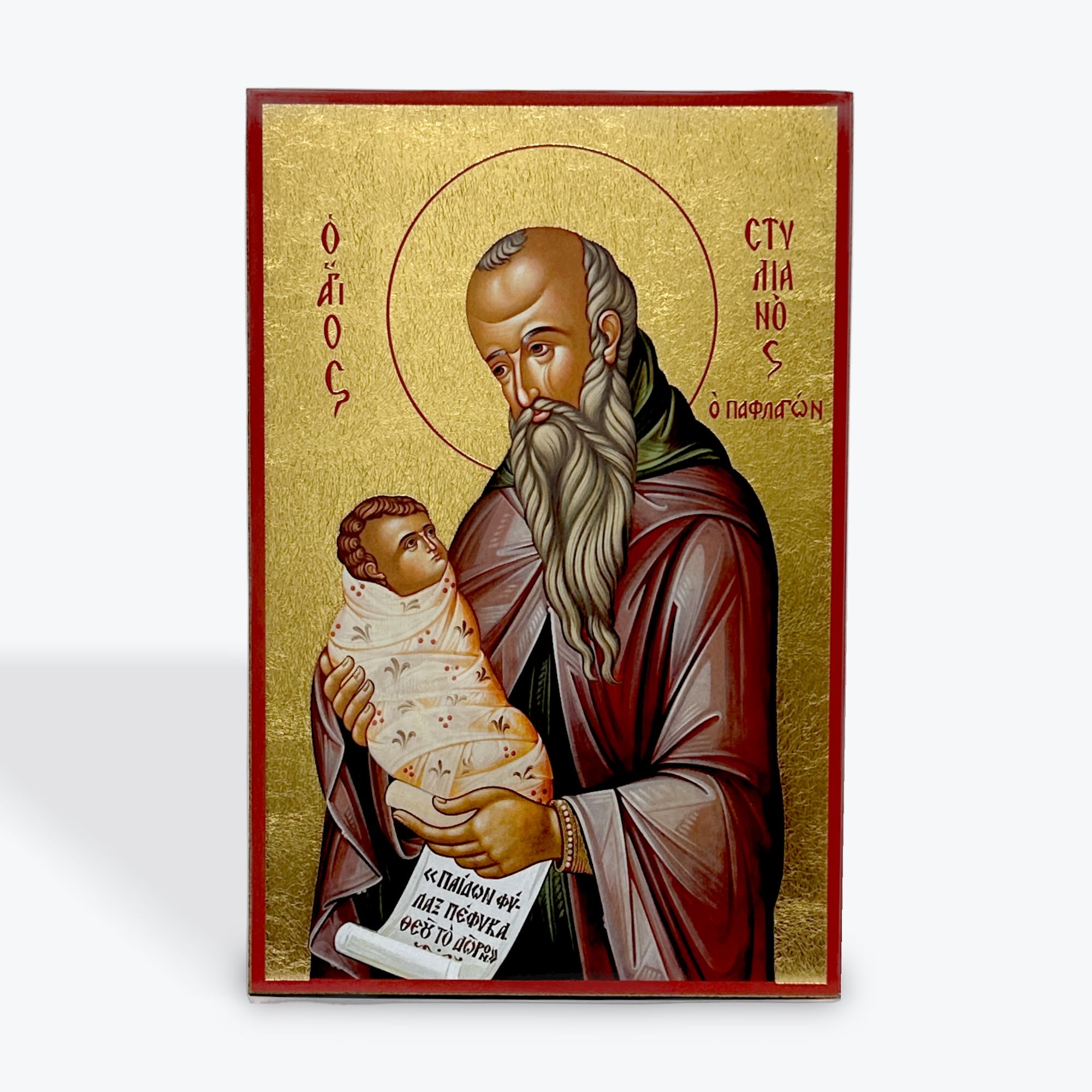Saint Stylianos of Paphlagonia – 22 × 14 cm