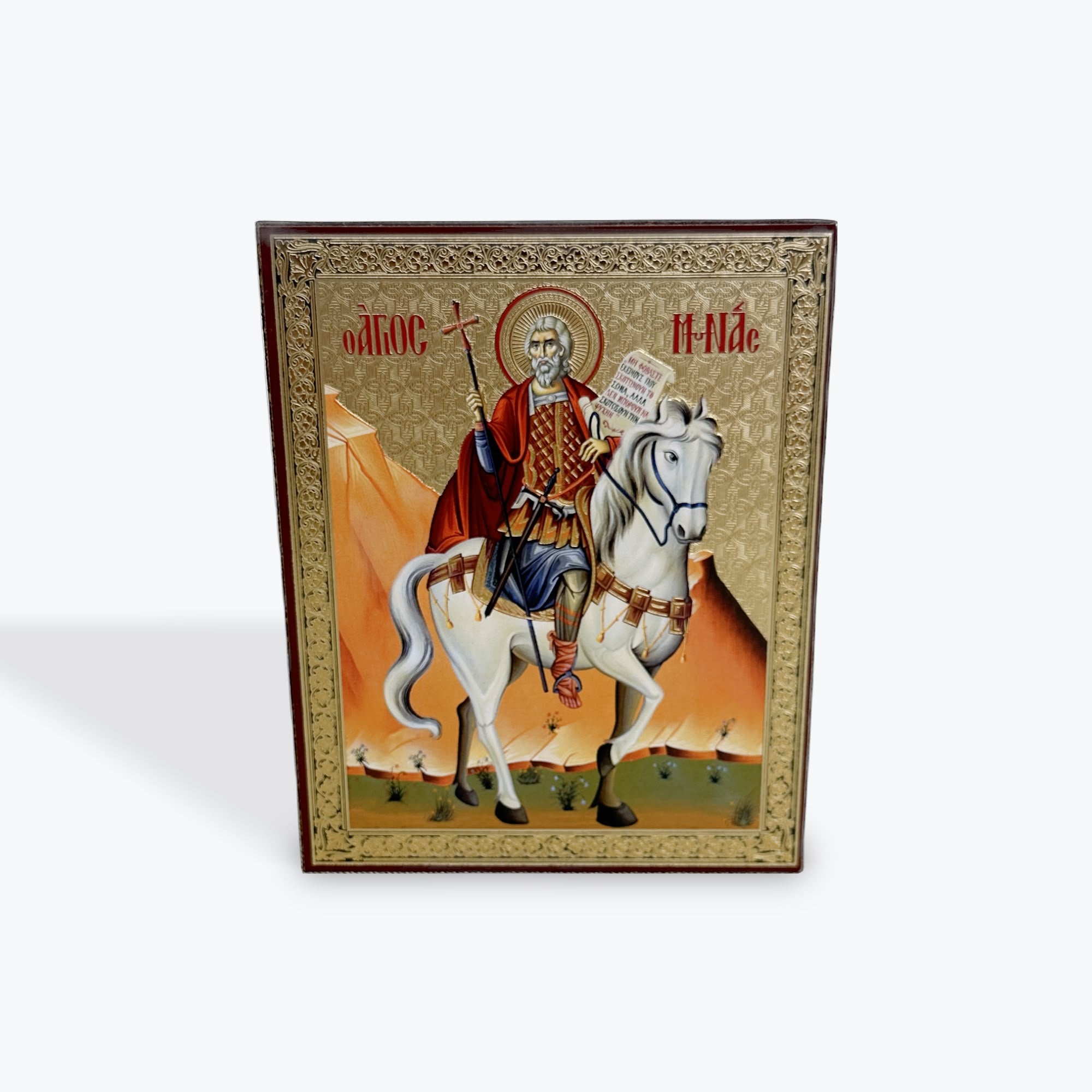 Saint Menas – 13 × 11 cm