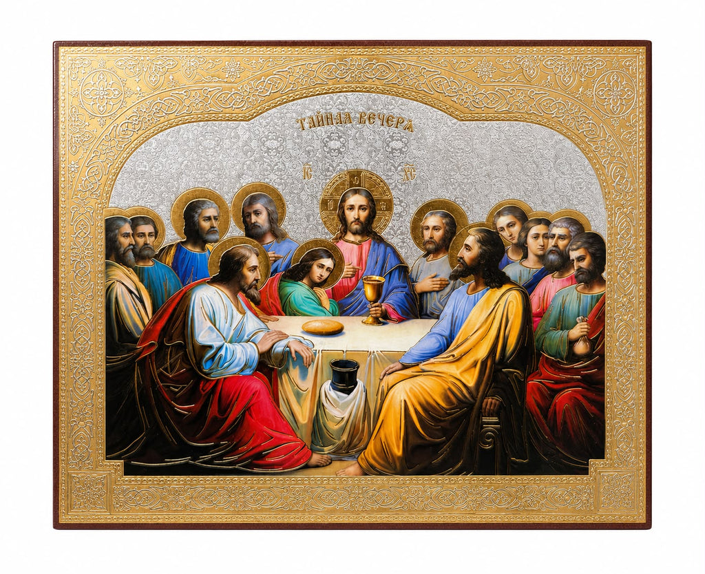 The Last Supper 22 x 18 cm