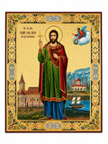 Saint John the New from Suceava 22 x 18 cm