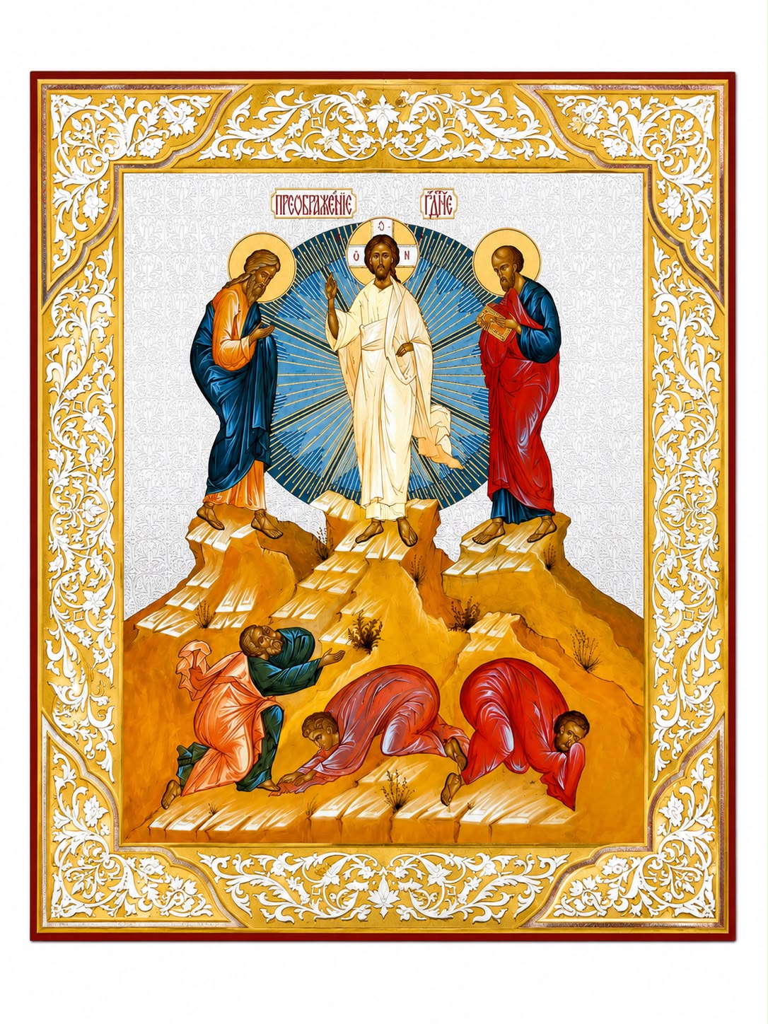 The Great Feasts of the Orthodox Liturgical Year