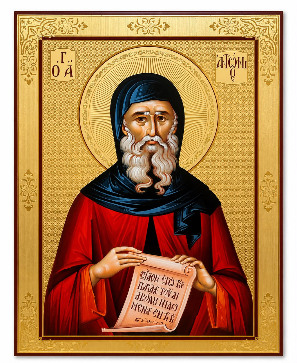 Saint Anthony the Great- 40 x 30 cm
