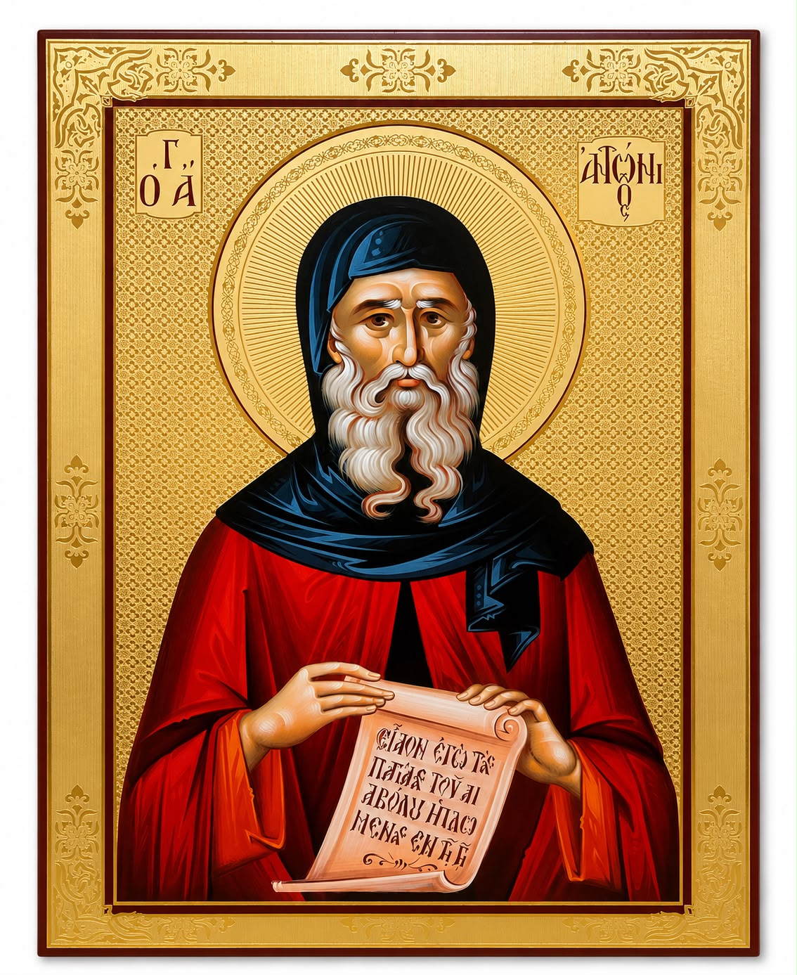 Saint Anthony the Great- 40 x 30 cm