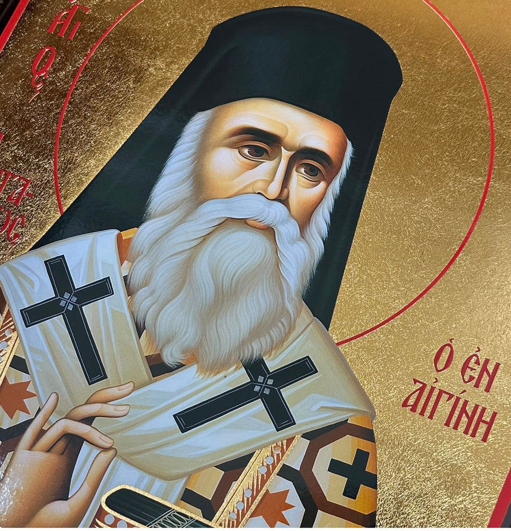 Saint Nectarios of Aegina - 40 x 27 cm
