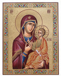 Virgin Mary “The Guide” (Hodegetria) - 40 x 30 cm