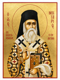 Saint Nectarios of Aegina - 40 x 27 cm
