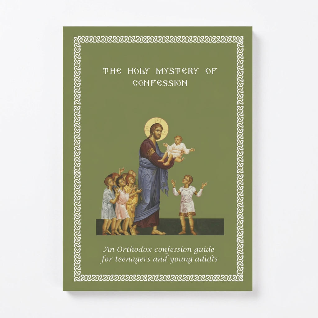 The Holy Mystery of Confession: An Orthodox confession guide for teenagers and young adults