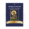Holy Glorious Prophet, Forerunner and Baptist John: Orthodox activity book for children of all ages