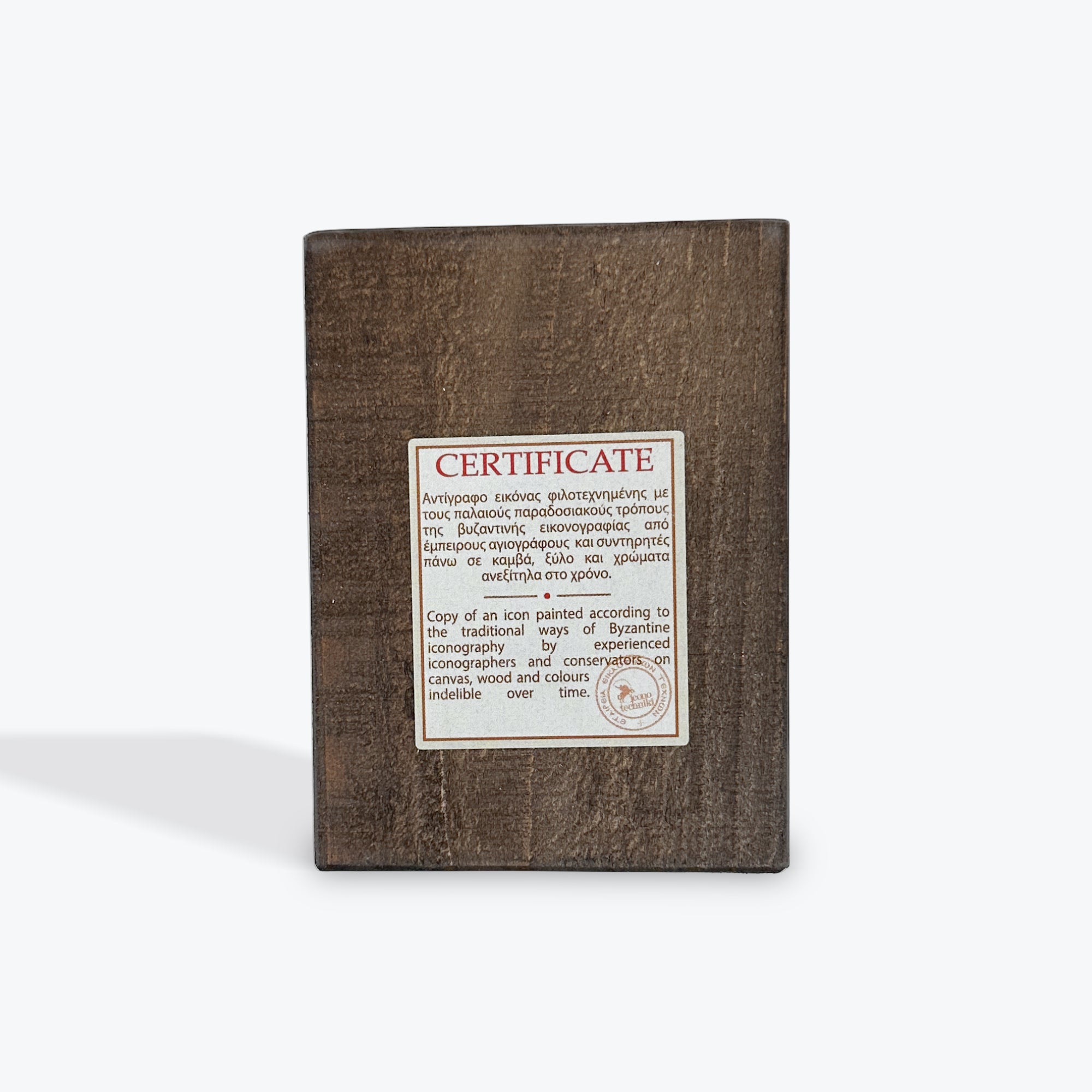 Aged Wooden Icon In Canvas With Gold Background - Mount Athos - 8 X 7 CM